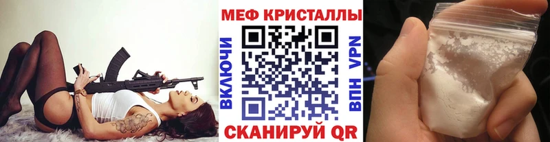 МЕФ VHQ  Алексин 