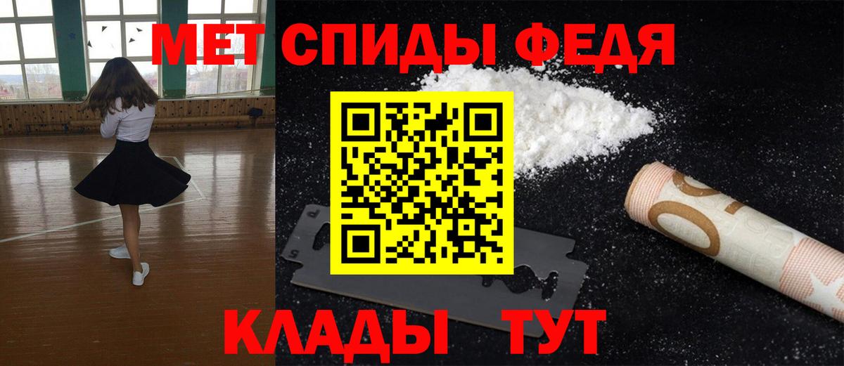 МЕТАМФЕТАМИН витя  Вход с VPN  Алексин 