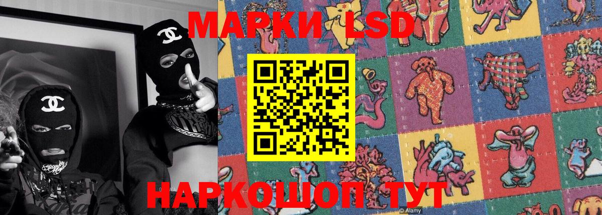 Марки N-bome  Марки N-bome 1,5мг  Вход с VPN  Алексин 