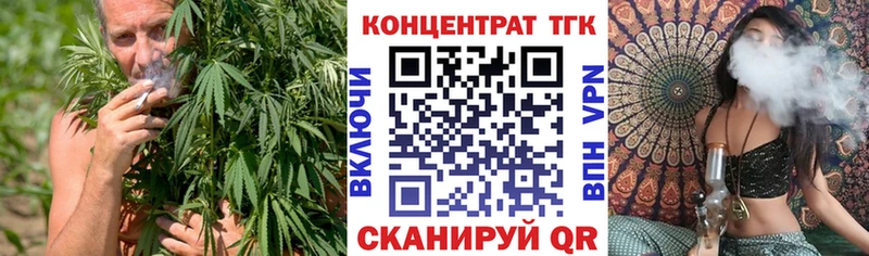 ТГК вейп с тгк  Алексин 