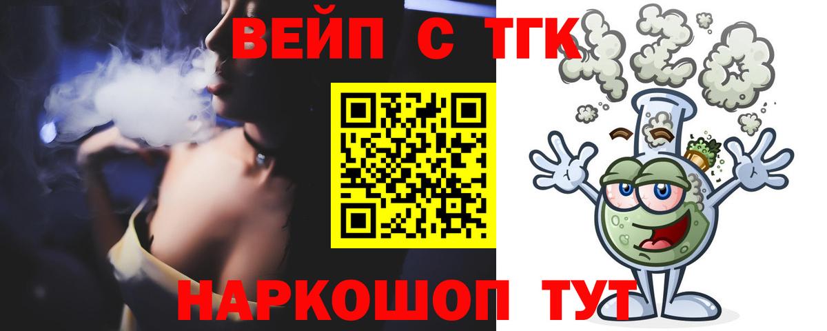 Алексин  Дистиллят ТГК концентрат  Вход с VPN 