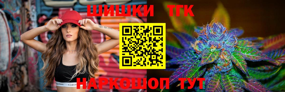 Конопля MAZAR Алексин