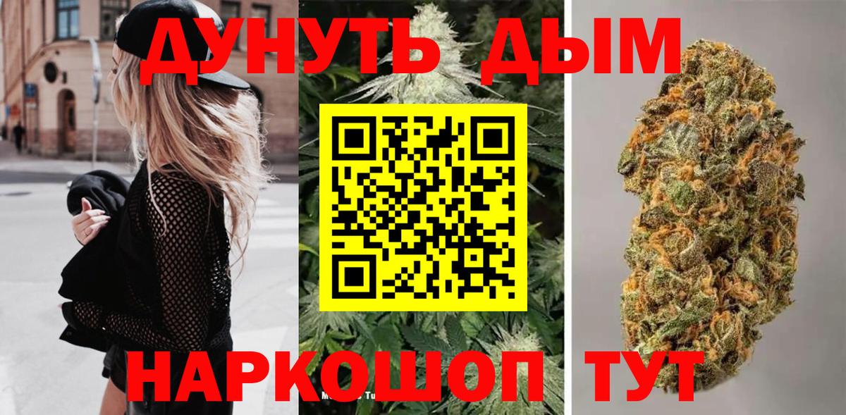 Канабис THC 21%  МАРИХУАНА план  Вход с VPN  Алексин  Канабис семена  Бошки Шишки тримм 